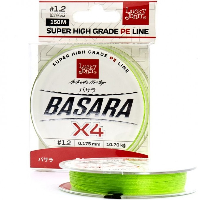 Леска плетёная LUCKY JOHN BASARA LIGHT GREEN 150м - 0,194мм LJ4100-019